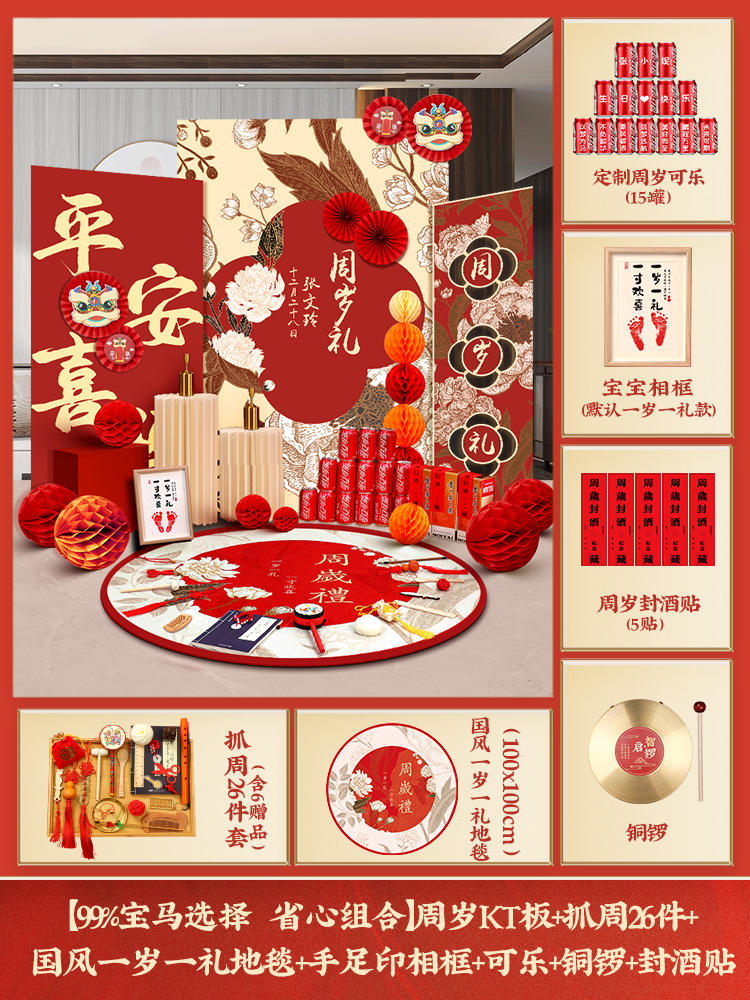 【?주간 풀세트】 1세 KT 보드 + 주간 26개 + 순조로운 항해 레드 카펫 + 손과 발