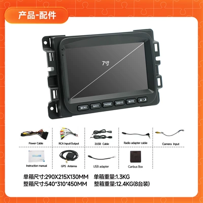 System for Specific Vehicles 7inch, DVD Navigation - 7inch-dodge-ram-factory-standard-configuration-232g