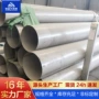 化工大口径定制直缝工业管