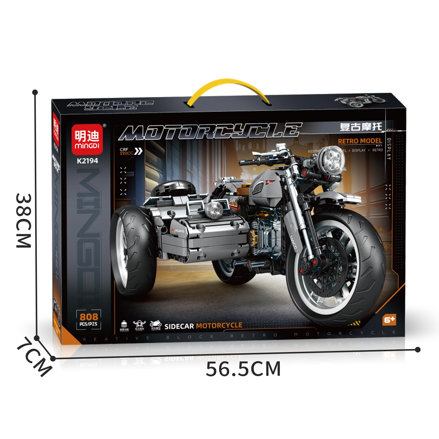 K2194 Ретро мотоцикл [черный] Big Box