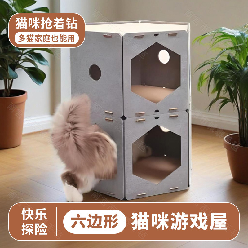Laberinto de gatos túneles de gatos juguetes escalar estantes de escudo gatos perforación agujero felino gato agarrar tablero de interés