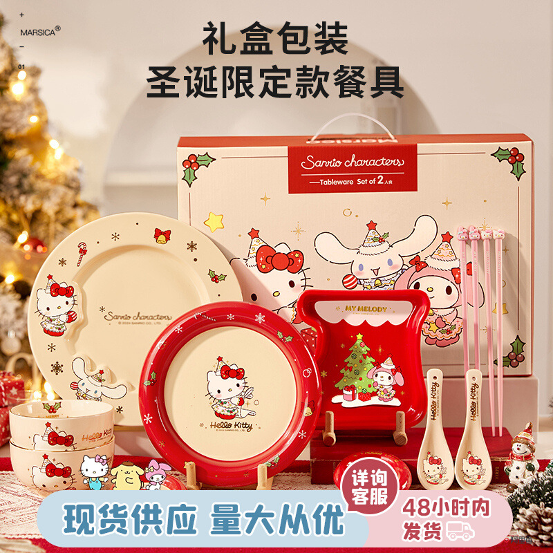 Sanrio Cute Tableware Set For Eating, Home-use Plates, High Aesthetic...