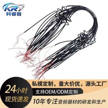 TPU2芯3芯弹簧线 波浪线 头戴耳机线配件厂家耐磨伸缩线轻便音频