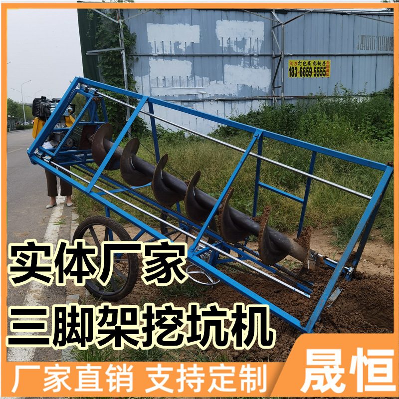三脚架挖坑机打孔机  打洞工具钻杆挖坑机