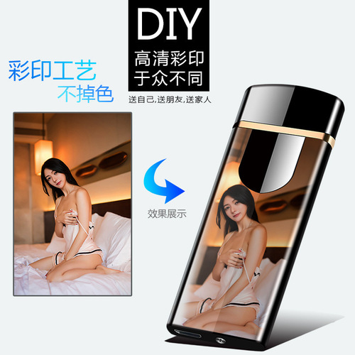 Touch Internet celebrity rechargeable lighter windproof personalized creative USB electronic cigarette lighter with engraving for boyfriend double-sided