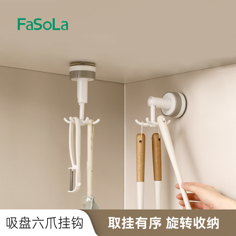FaSoLa 回転フック パンチフリーハンガー 多目的キッチン バスルーム 壁収納ラック 吸盤 6本爪フック|undefined