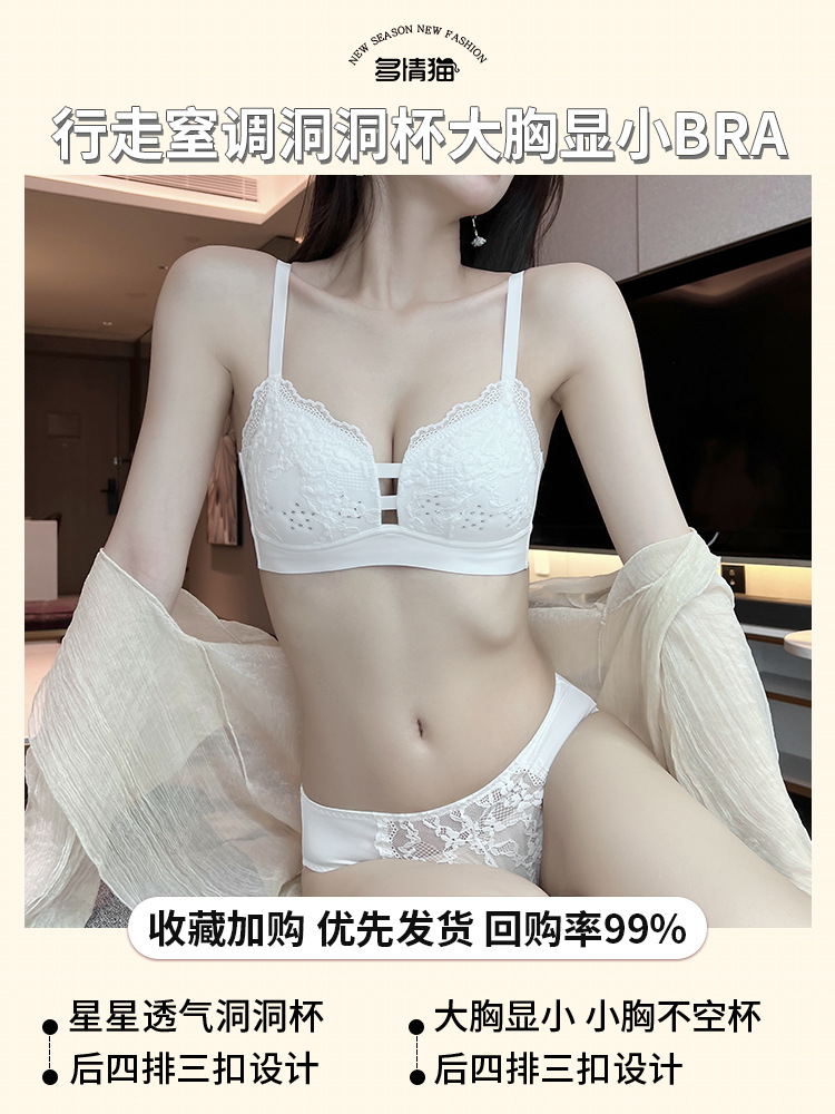 White set
