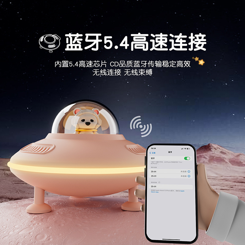 新型ナイトライト七色ライトBluetoothスピーカーミニサブウーファー大音量家庭用装飾品ギフトスピーカーカラフル|undefined
