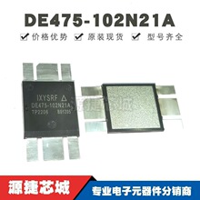 DE475-102N21A �NƬSMD-6 ���l�����l�ܹ��Ź� ȫ��ԭ�b��Ʒ