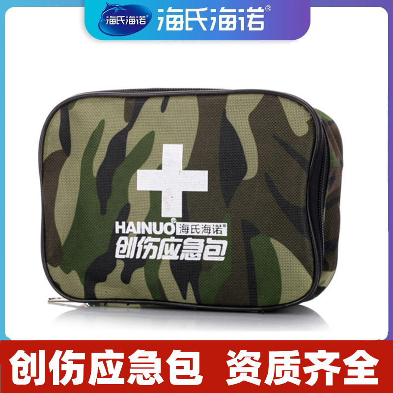 Hay Heino Trauma Emergency kit outdoors vehicle travel Portable small-scale household First aid kit camouflage