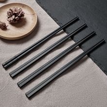 【品质好筷】商用简约合金筷子饭店用黑色防滑耐高温消毒专用快子