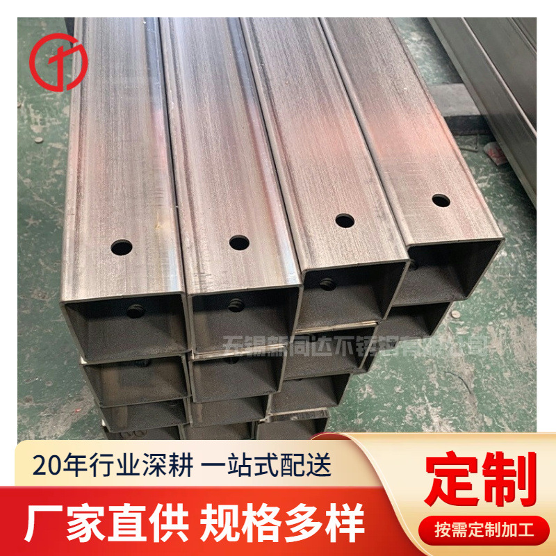 厂家批发2205不锈钢无缝管 2507不锈钢方管 904l不锈钢方管 可定