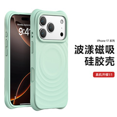 适用iPhone17Pro液态硅胶手机壳波浪纹磁吸纯色简约手机保护套