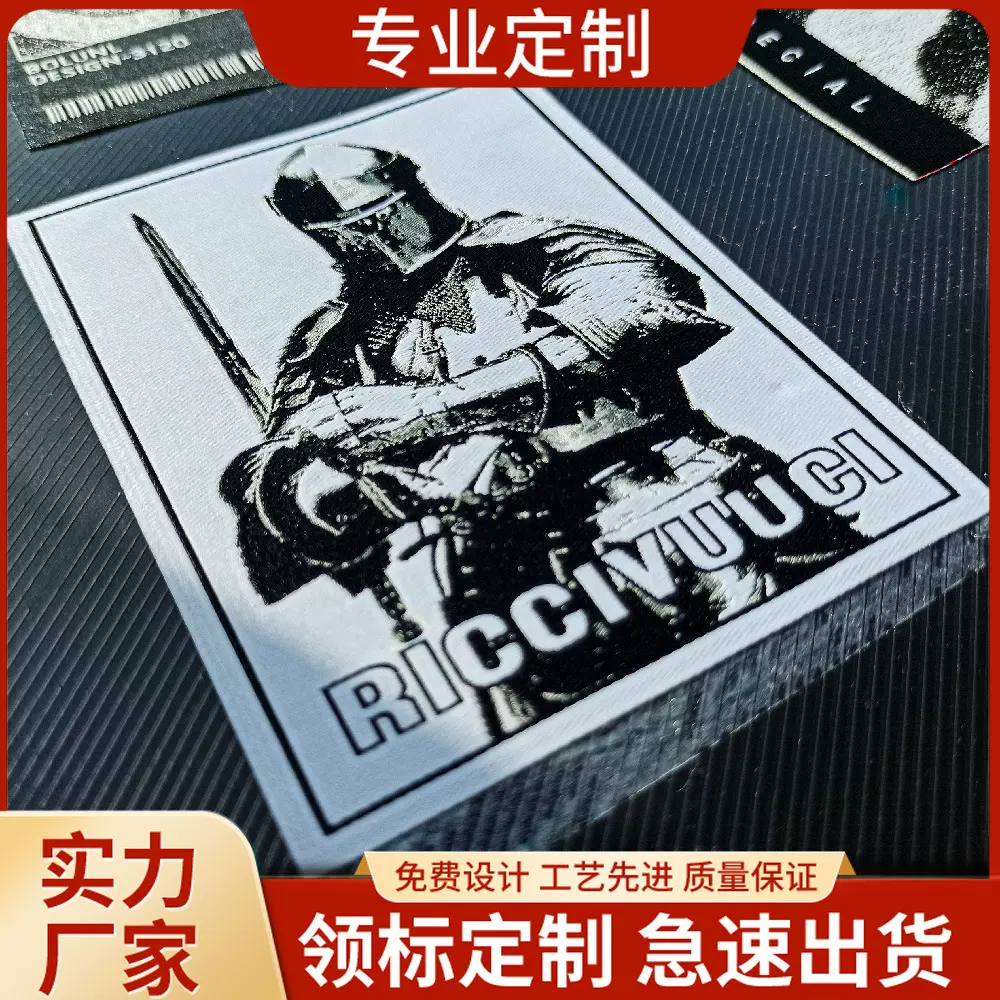 厂家专业高档缎面织标服装辅料洗唛商标领标织唛标签布标皮标唛头