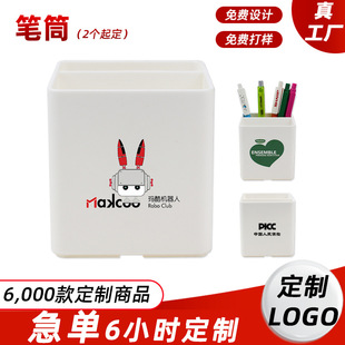 �PͲ����logo��ӡ�V���Z�����WУ�ľ��ռ{��I�����������С�YƷ