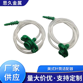 点胶设备;电子制造设备;其他阀门