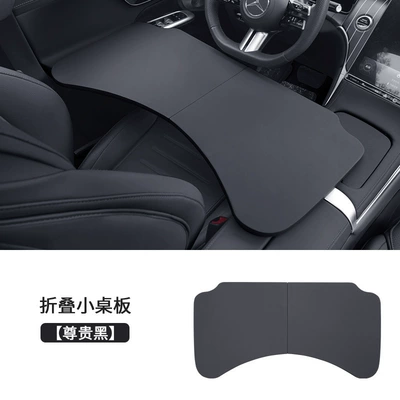 Car-Mounted Folding Office Desk Board, Multifunctional Dining Table for the Car, Universal Computer and Laptop Stand for Both Driver and Passenger (Car table board) - noble-black-car-folding-table-1-pack