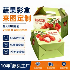纸盒;纸箱;飞机盒