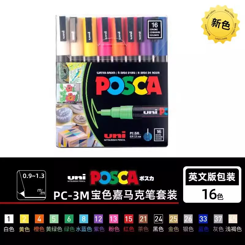 Набор маркеров (UNI POSCA PC серия) PC‑1M/3M/5M — различные размеры наконечников, наборы цветов