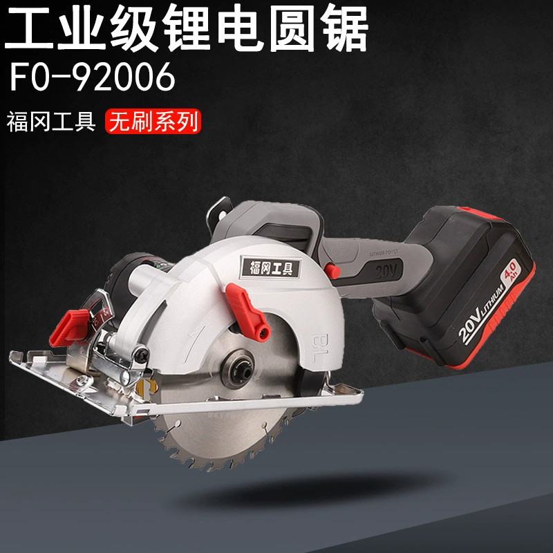 Fukuoka инструмент FO-92006 литий-бензоксующая малый мощный деревообрабатывающий станок для резки 2 электрические 1 для домашнего использования на открытом воздухе