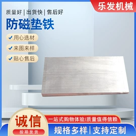 机床垫铁;梅花扳手;两用扳手