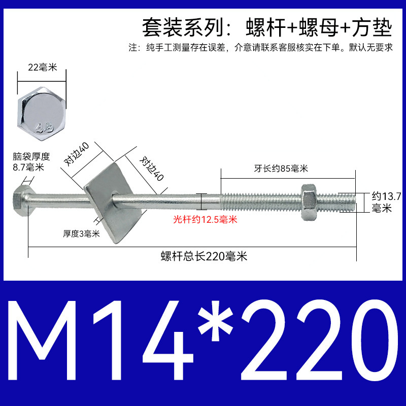 加长穿墙螺杆4.8级镀锌外六角螺丝钉国标特长螺栓带母带方垫M6-16|undefined