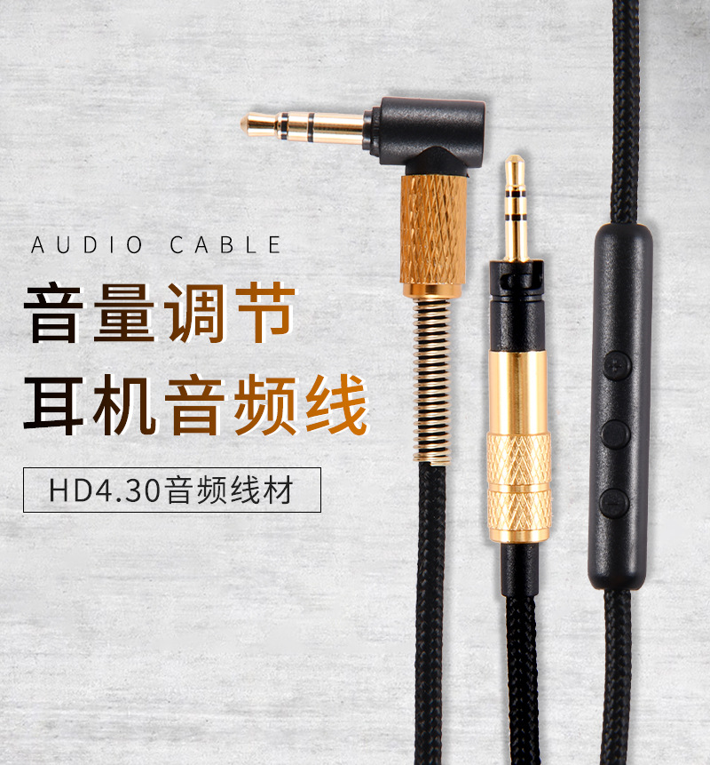 Für Sennheiser MOMENTUM HD4.30 HD4.40BT HD4.50BTNC HD450BT HD458BT HD350BT Kopfhörer Ersatz Audio Verlängerung Kabel – Detail 1