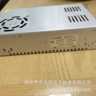 360WACDC�_�P�ԴAC110V/220V�DDC12V30A��24V15A��36V10A��5V70A