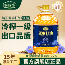 ����¼�����������եһ�����ß᳴����ʳ����5L�b�ٷ���Ş����Ʒ