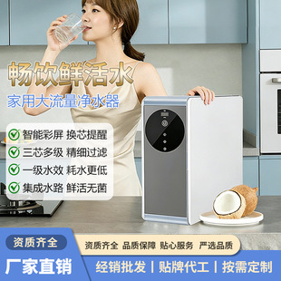 600GֱC�N��ʽRO���B͸��ˮ�C�N���ԁ�ˮ�^�V���Ã�ˮ����ˮ��