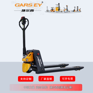 Export Quality Electric Pallet Truck Lithium Battery Life Hydraulic Lift Forklift Truck Load Capacity 1.5 Tons 2t