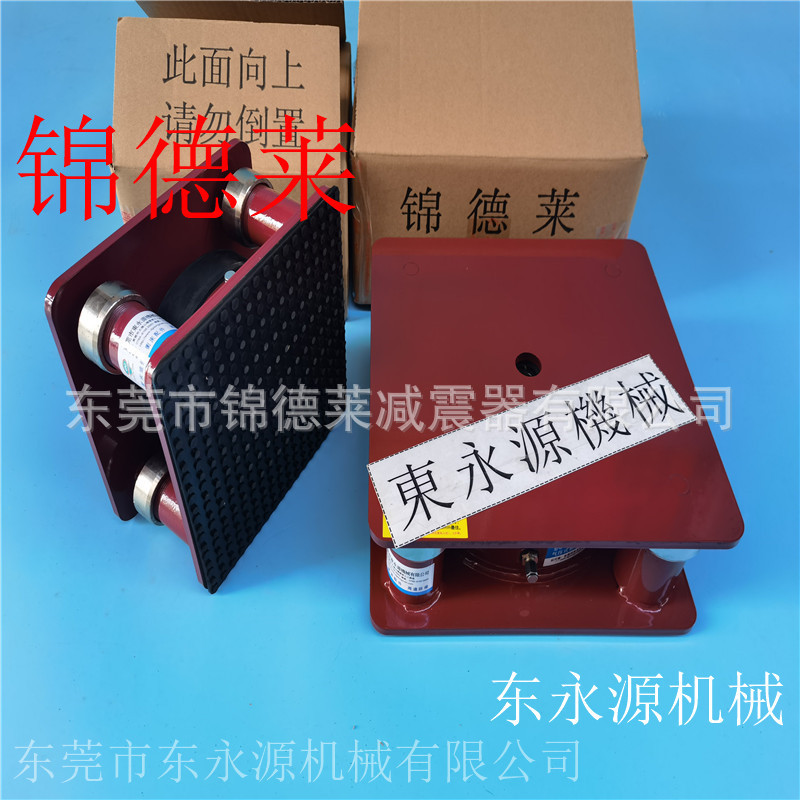 刺绣机避震脚 锦德莱减震器 绣花机减震降噪垫选JEDLA