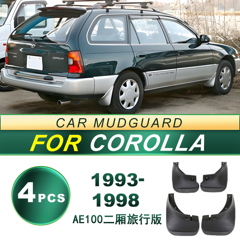 Aplicable a 93 - 98 Toyota Corolla Travel Fender de neumáticos de automóviles Modificación de piel de barro de goma suave