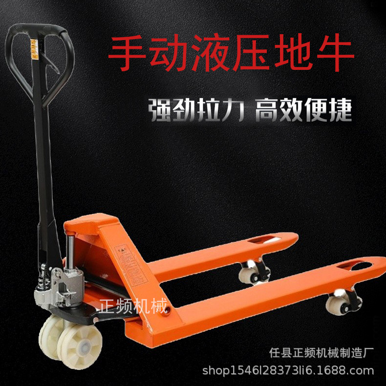 2吨2/3吨小型手动液压升降叉车搬运车托盘车地牛装卸车