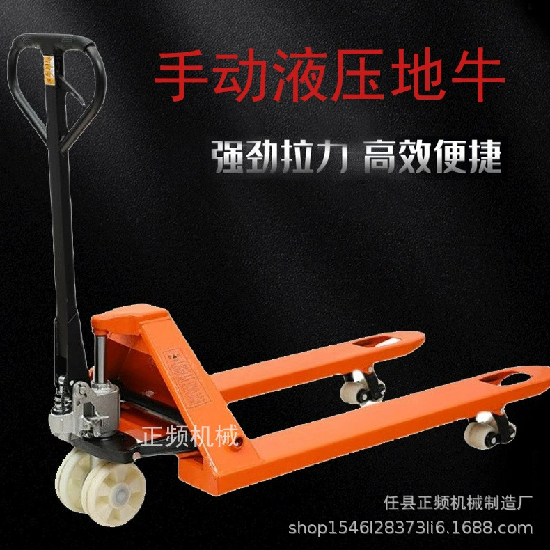 2 тонны 2/3 тонны небольшой ручной гидравлической подъемной тележки для погрузки и разгрузки крупного рогатого скота