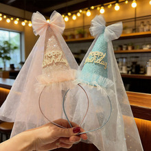 儿童节日发箍女童宝宝生日帽派对甜美网纱头饰小女孩发卡公主头箍