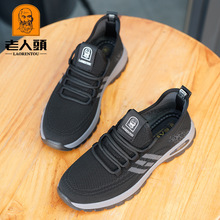 老人头男鞋薄款百搭男士休闲鞋飞织网眼跑步鞋球鞋运动鞋子19F02