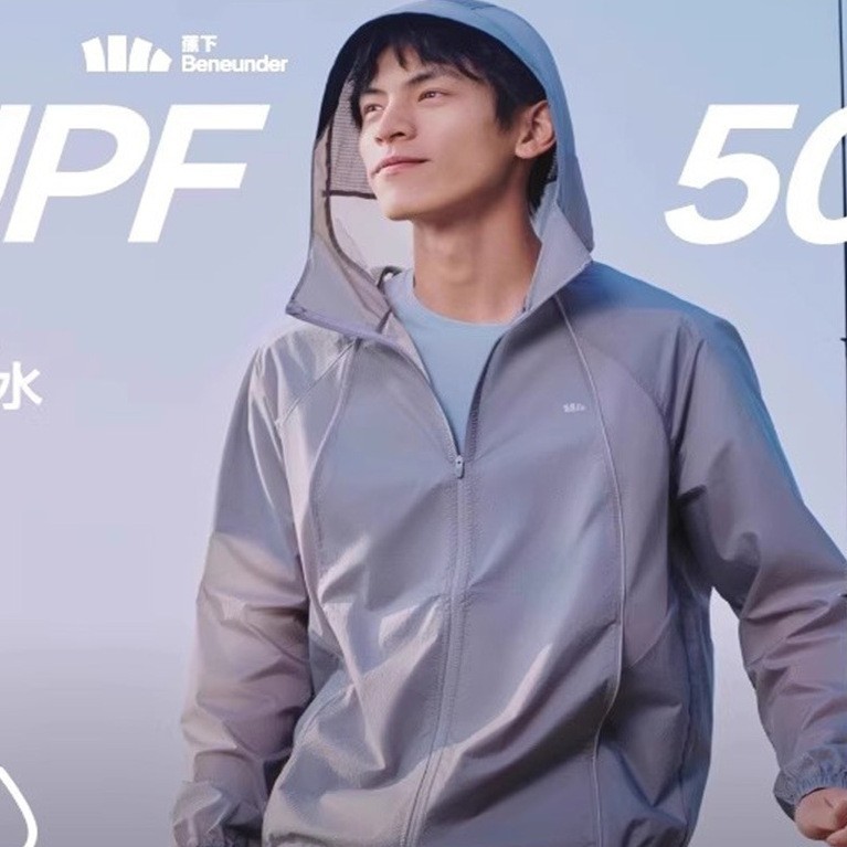 25Ss-Jiaoxia Men's Lightweight Water-Repellent Sun Protection Jacket (Jacket Style) Wr938 Lightweight Breathable Outdoor Hiking Jacket