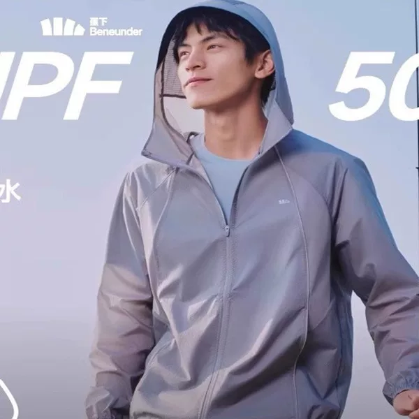 25Ss-Jiaoxia Men's Lightweight Water-Repellent Sun Protection Jacket (Jacket Style) Wr938 Lightweight Breathable Outdoor Hiking Jacket