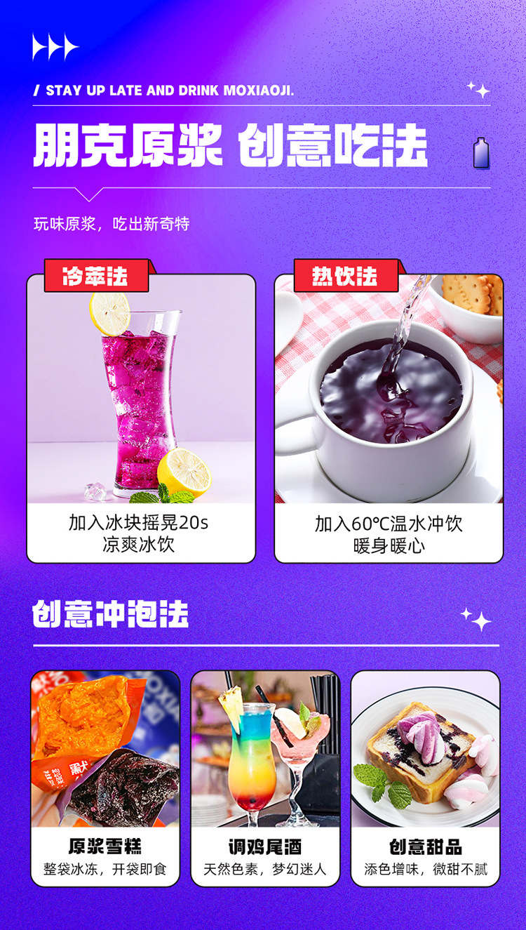 Black Goji Berry Juice Concentrate 300ml Box 10 Sachets Ready to Drink with Straw in use
