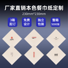 ��������230��ɫ���βͽ������ȏd�h���̲�����u���ò����