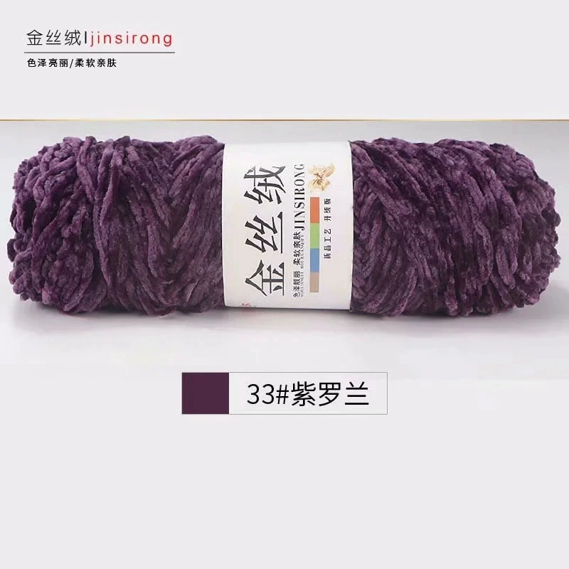 Snowy gold velvet rough hand -woven woven gold velvet yarn manufacturer wool wholesale