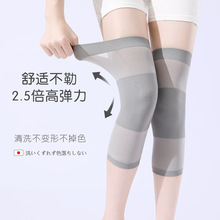 夏季硅胶瑜伽护膝通用尼龙防滑日本薄款空调护膝套保暖防寒