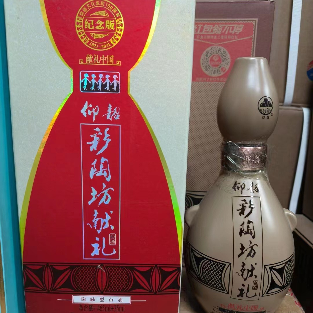 彩陶坊献礼 带酒头 潭融型46+70度酒头 整箱六瓶