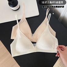 加奈酱原版无痕小胸内衣女士法式深V领细肩带薄款无钢圈文胸罩夏