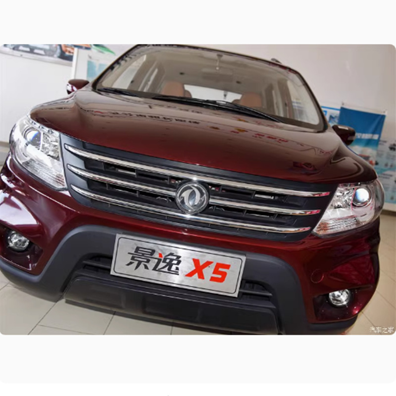 Soporte de lámpara 13 / 16 Jingyi X5 nuevo reemplazo de soporte de lente Hella5 soporte de lámpara