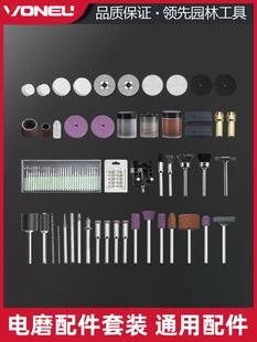 Wanniu Electric Mill Accessories suit Carving Sanding Machine Polishing Small Grinding Head Grinding Needle Wood Jade Electric Mill Gadgets