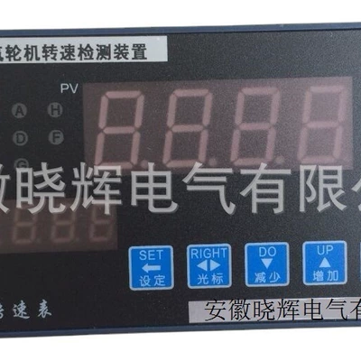 Speed Monitoring and – tachometer