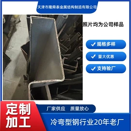 冷弯型钢;角钢;其他型材