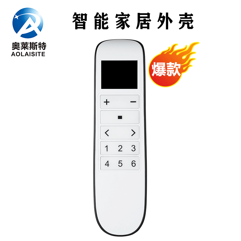 厂家无线蓝牙自拍电子塑胶零件外壳  防丢遥控器外壳